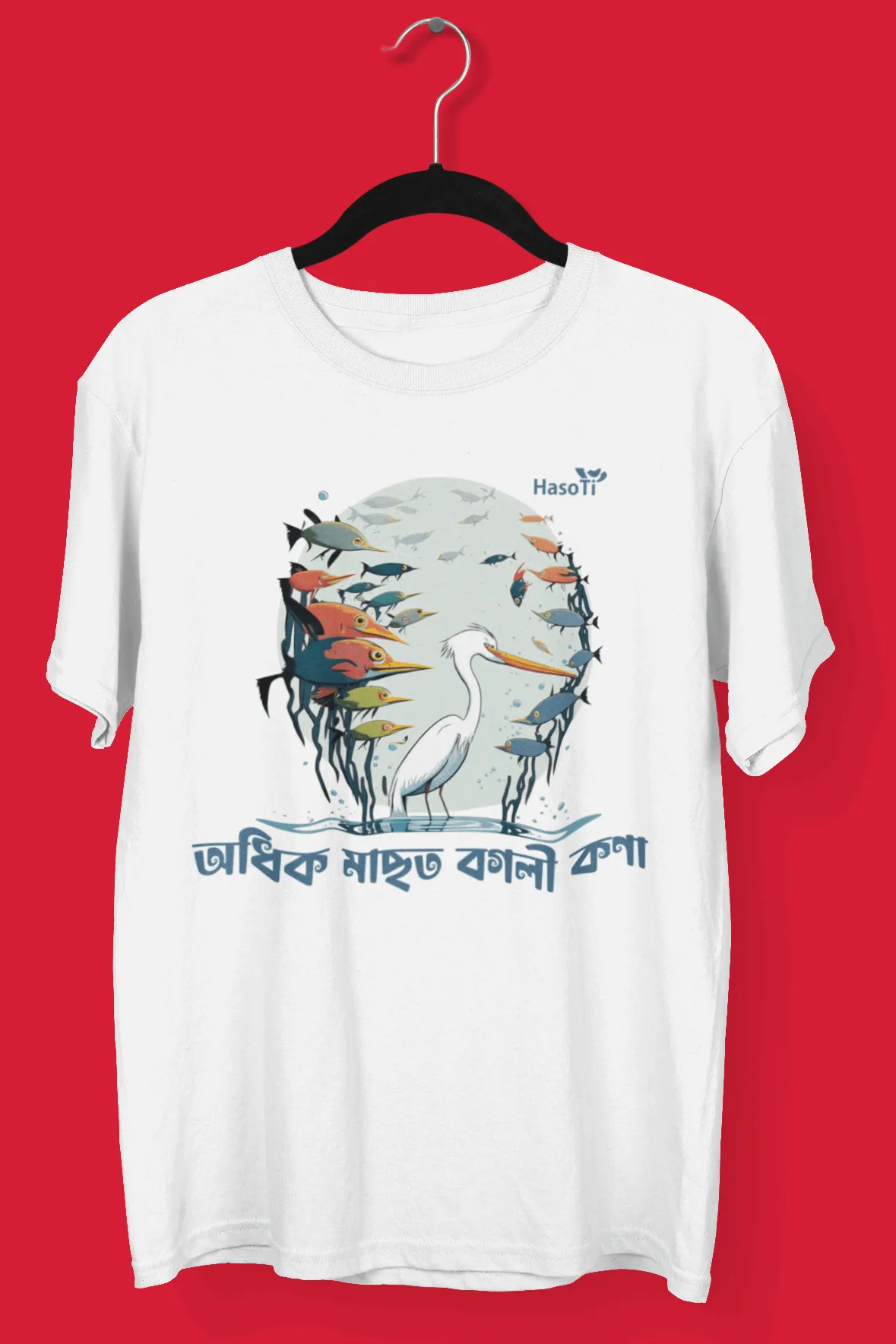 Odhik Masot Bogoli Kona | Assamese graphic printed t shirt | Regular | White | Men