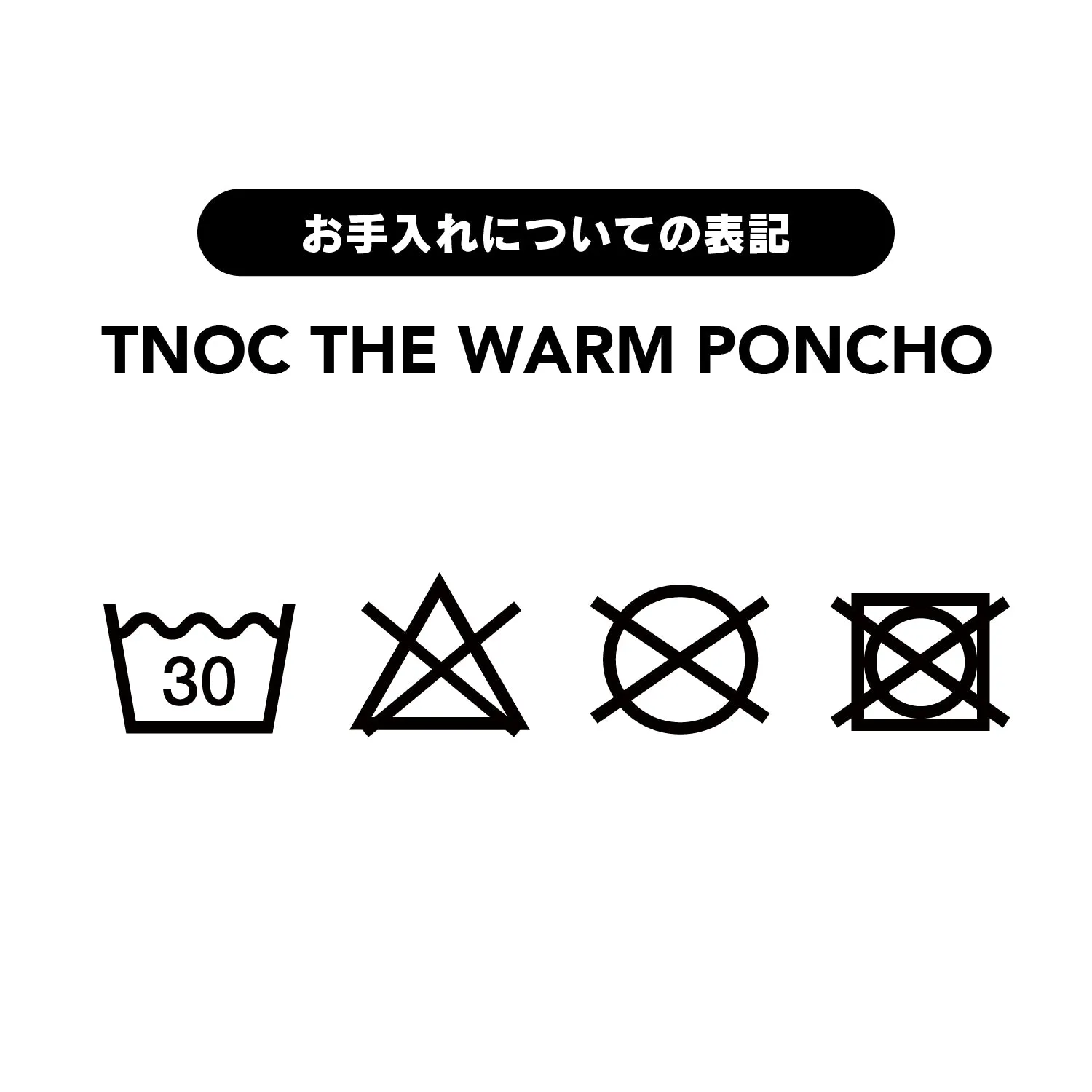 TNOC THE WARM PONCHO